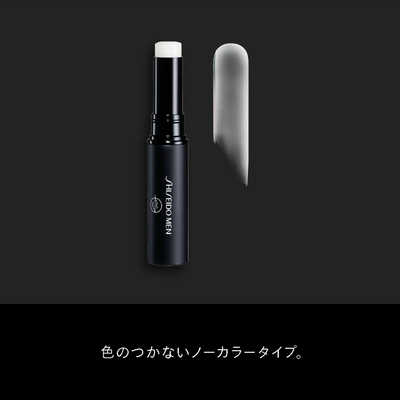 【美品】資生堂　MEN 美容　3点セット　クリーム　日焼け止め　リップ　黒 SHISEIDO メン モイスチャライジング リップ クリエイター