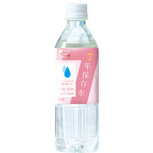 グリーンケミー 7年保存水 （500ml） 飲料# 9020