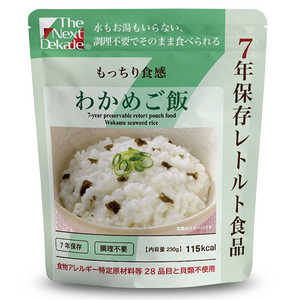 グリーンケミー The Next Dekade 7年保存レトルト食品 ［7年保存 / ごはん］ わかめご飯 19454