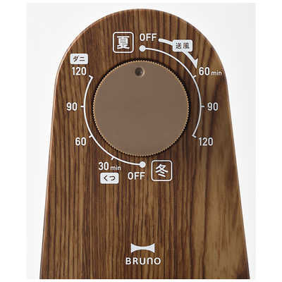 BRUNO ブルーノ マルチふとんドライヤー BOE047-BR の通販