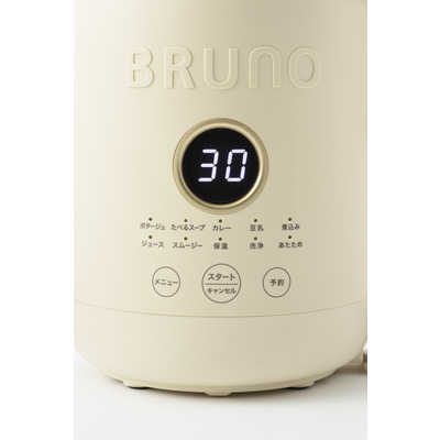 BRUNO ブルーノ オートクックポット 1.0L アイボリー BOE125-IV の通販