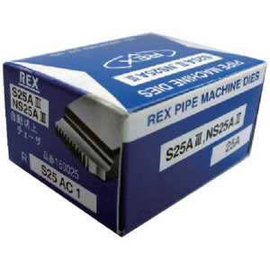 レッキス工業 自動切上チェザー S25AC25A ACS25A