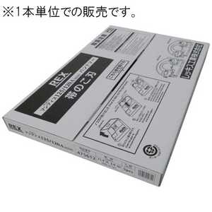 レッキス工業 REX XBminiのこ刃ハイス14山 (1本) 475612