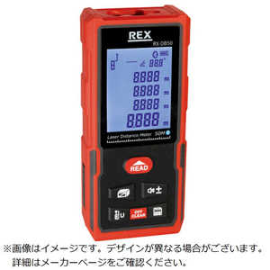 レッキス工業 レーザー距離計 RX-DB50 441401 レッキス工業 レーザー距離計 RX-DB50 441401