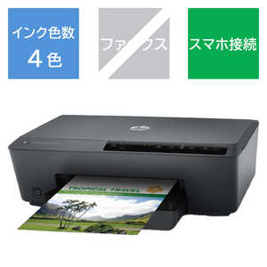 HP インクジェットプリンター Officejet Pro 6230 ブラック [L判?A4] E3E03A#ABJ