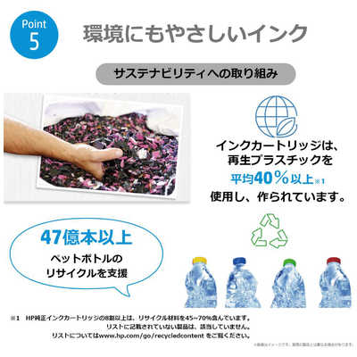 HP 純正プリンターインク 62XL (3色カラー・増量タイプ) C2P07AA (3色