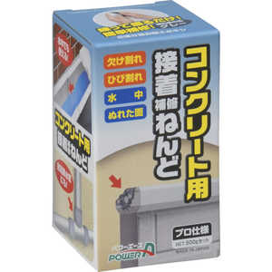 アルテコ 業務用 エポキシパテ E02コンクリート接着補修ねんど 500g PAE02_ アルテコ 業務用 エポキシパテ E02コンクリート接着補修ねんど 500g PAE02_