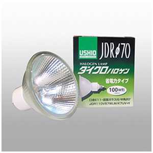  ウシオライティング 電球 ダイクロハロゲン [E11/電球色/1個/ハロゲン電球形] JDR110V57WLMK7UVH