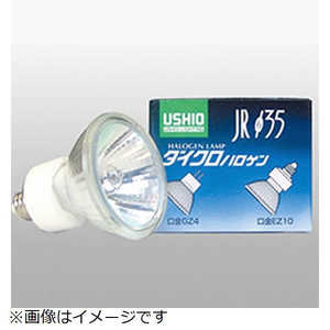 ウシオライティング 電球 ダイクロハロゲン スーパーライン [GZ4/電球色/1個/ハロゲン電球形] JR12V20WLM/K3-H