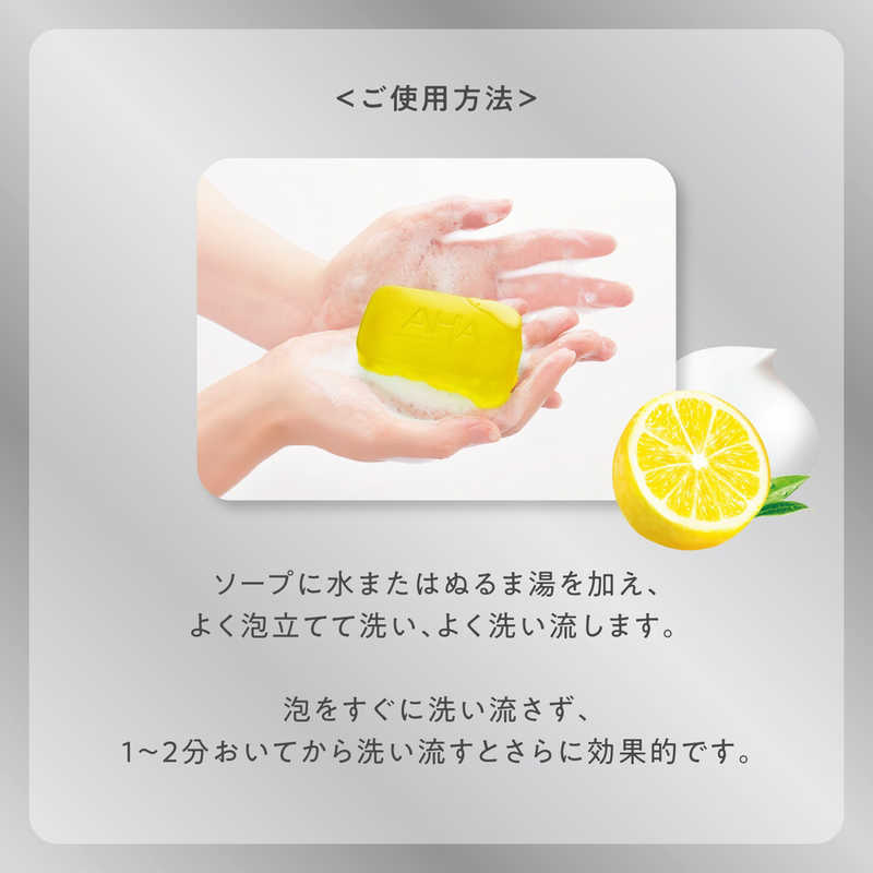 スタイリングライフ スタイリングライフ クレンジングリサーチ ソープ VP ビタミン＆ピール 100g  