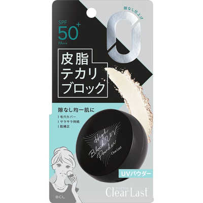 資生堂 グレイシィ 光仕上げパウダーUV ベージュオークル (7.5g