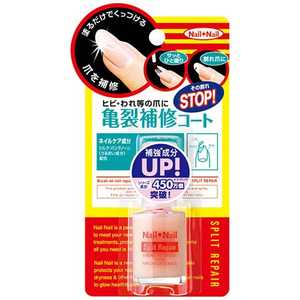 BCLカンパニー 「ネイルネイル」スプリットリペア(7ml) BCLカンパニー 「ネイルネイル」スプリットリペア(7ml)
