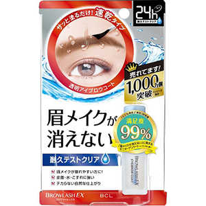 BCLカンパニー ブロウラッシュEX ブロウコーティングR (5ml) 〔アイブロウ〕 BCLカンパニー ブロウラッシュEX ブロウコーティングR (5ml) 〔アイブロウ〕