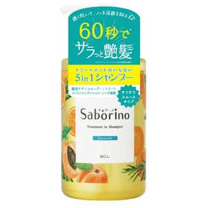 BCLカンパニー Saborino(サボリーノ)髪と地肌を手早クレンズ トリｰトメントシャンプｰ(460g)スムｰス[トリｰトメントシャンプｰ]