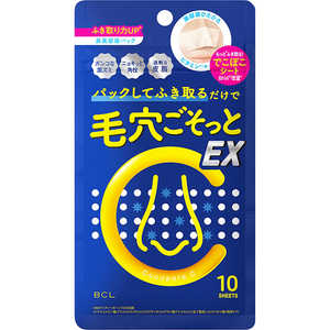 スタイリングライフ キュキュポアC BHクリアノーズ パックEX スタイリングライフ キュキュポアC BHクリアノーズ パックEX