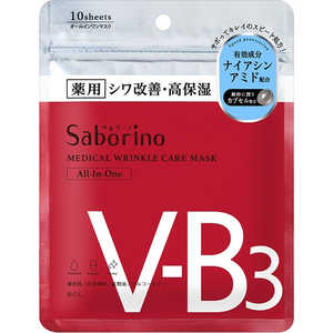 スタイリングライフ サボリーノ 薬用 ひたっとマスク WR (医薬部外品) (10枚入) スタイリングライフ サボリーノ 薬用 ひたっとマスク WR (医薬部外品) (10枚入)