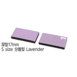 FILCO Majestouch Wrist Rest Macaron 17mm S ʬΥ(2ʬ) Lavender MWR/17S2-LA