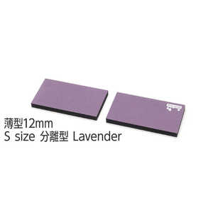 FILCO Majestouch Wrist Rest Macaron 薄型12mm Sサイズ 分離型(2分割) Lavender MWR/12S2-LA FILCO Majestouch Wrist Rest Macaron 薄型12mm Sサイズ 分離型(2分割) Lavender MWR/12S2-LA