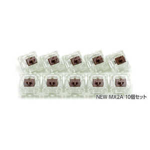 FILCO 〔キースイッチ〕CHERRY MX2A RGB 茶軸キースイッチ 10個セット CHERRY MX2A FKSW10CHMRB FILCO 〔キースイッチ〕CHERRY MX2A RGB 茶軸キースイッチ 10個セット CHERRY MX2A FKSW10CHMRB