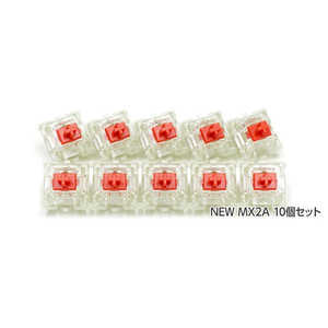 FILCO 〔キースイッチ〕CHERRY MX2A RGB 赤軸キースイッチ 10個セット CHERRY MX2A FKSW10CHMRLRB FILCO 〔キースイッチ〕CHERRY MX2A RGB 赤軸キースイッチ 10個セット CHERRY MX2A FKSW10CHMRLRB