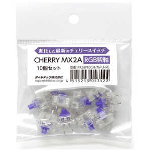 FILCO ̥åCHERRY MX2A 10 RGB FKSW10CH/MPU-RB