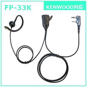 FRC եʥ뷿ۥޥ KENWOODб FP-33K