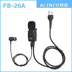 FRC アルインコ用 タイピン型イヤホンマイクロホン FB-26I FB-26A FRC アルインコ用 タイピン型イヤホンマイクロホン FB-26I FB-26A