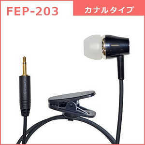 FRC ԥ󷿥ۥޥFB-26ѥץ ʥ륿ץۥ FEP-203