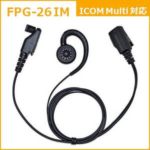 FRC イヤホンマイクPROシリーズ 耳掛けスピーカータイプ ICOM Multi対応 FPG-26IM FRC イヤホンマイクPROシリーズ 耳掛けスピーカータイプ ICOM Multi対応 FPG-26IM