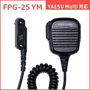 FRC イヤホンマイクPROシリーズ スピーカーマイクロホンタイプ YAESU Multi対応 FPG-25YM FRC イヤホンマイクPROシリーズ スピーカーマイクロホンタイプ YAESU Multi対応 FPG-25YM