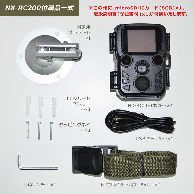FRC FRC デジタルカメラ NXRC200E NXRC200E