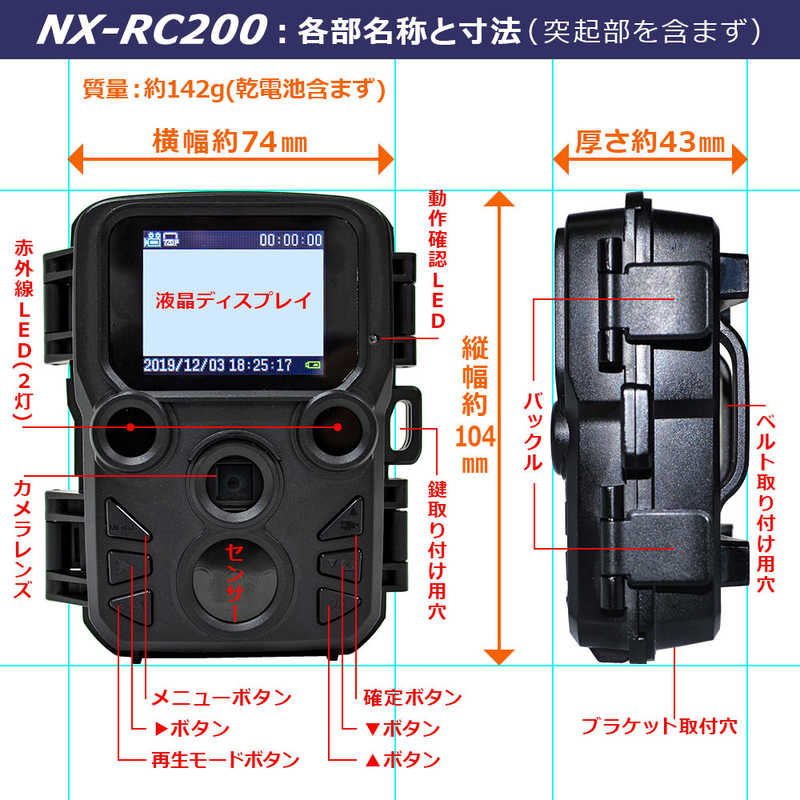 FRC FRC デジタルカメラ NXRC200E NXRC200E