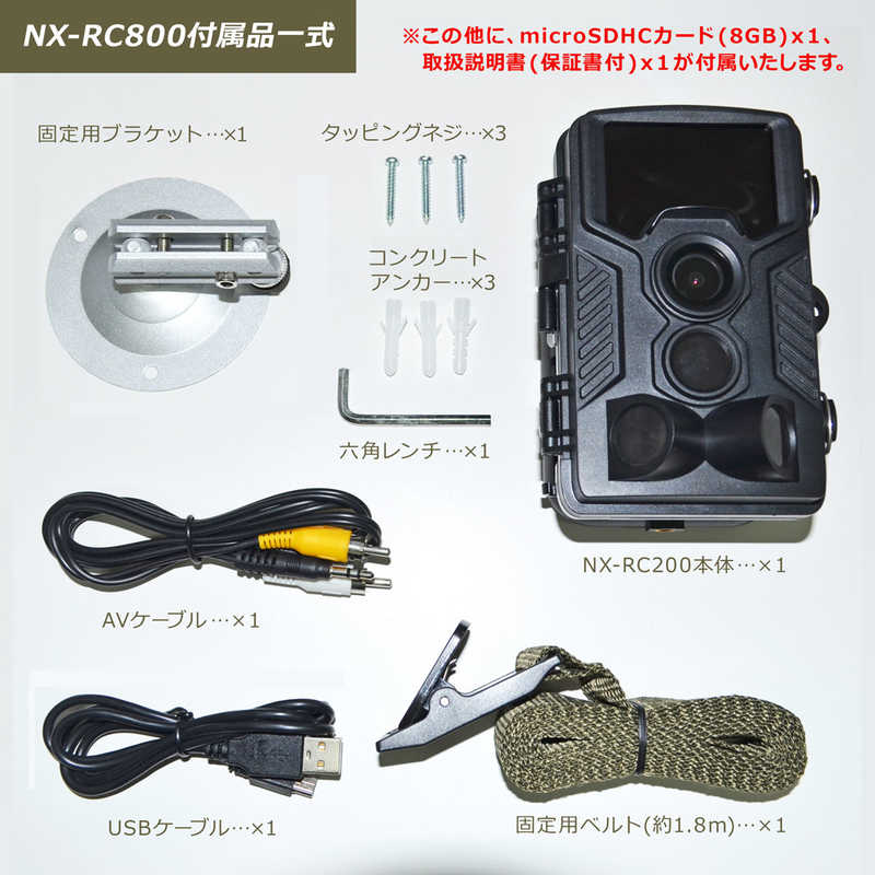 FRC FRC デジタルカメラ NXRC800E NXRC800E