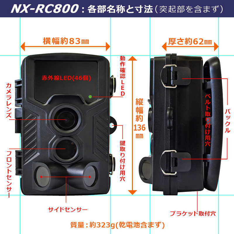 FRC FRC デジタルカメラ NXRC800E NXRC800E