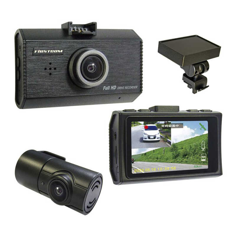 FRC FRC ドライブレコーダー 2カメラ FIRSTCOM[前後カメラ対応 /Full HD（200万画素） /一体型] FC-DR232WPLUSE FC-DR232WPLUSE