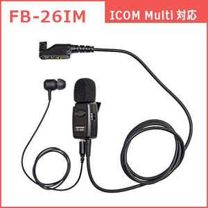 FRC タイピン型イヤホンマイクロホン ICOM MULTI対応 FIRSTCOM FB26IM