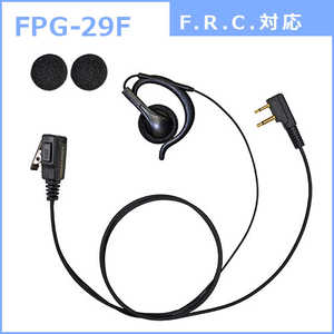 FRC イヤホンマイクPROシリーズ 耳かけスピーカータイプ 対応 FPG29F