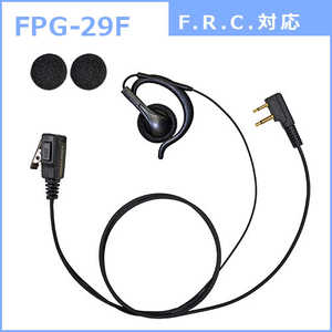 FRC イヤホンマイクPROシリーズ 耳かけスピーカータイプ 対応 FPG-29F FRC イヤホンマイクPROシリーズ 耳かけスピーカータイプ 対応 FPG-29F