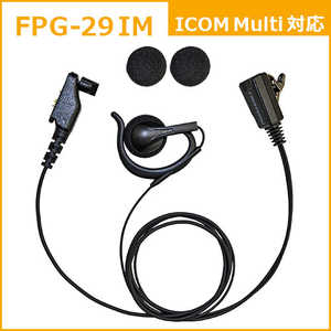 FRC イヤホンマイクPROシリーズ 耳かけスピーカータイプ ICOM Multi対応 FIRSTCOM FPG-29IM FRC イヤホンマイクPROシリーズ 耳かけスピーカータイプ ICOM Multi対応 FIRSTCOM FPG-29IM