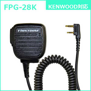 FRC イヤホンマイクPROシリーズ スピーカーマイクロホンタイプ KENWOOD対応 FIRSTCOM FPG-28K