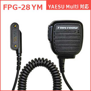 FRC イヤホンマイクPROシリーズ スピーカーマイクロホンタイプ YAESU Multi対応 FIRSTCOM FPG-28YM