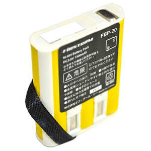 FRC ニッケル水素充電池 FIRSTCOM FBP20