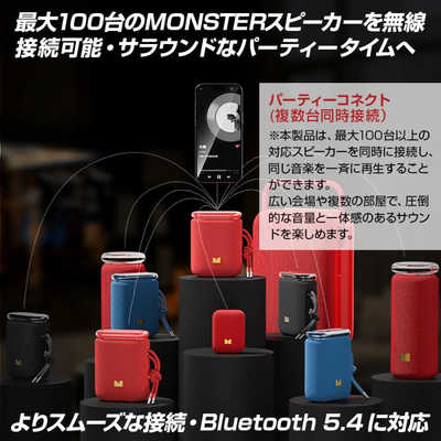 モンスター Bluetoothスピーカー Blaster Pebble ［防水 / Bluetooth