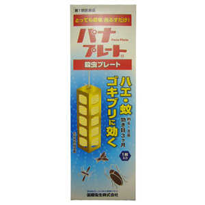 国際衛生 【第1類医薬品】パナプレート (120g) 国際衛生 【第1類医薬品】パナプレート (120g)