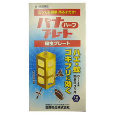 パナプレート パナプレート｜製品紹介｜国際衛生株式会社