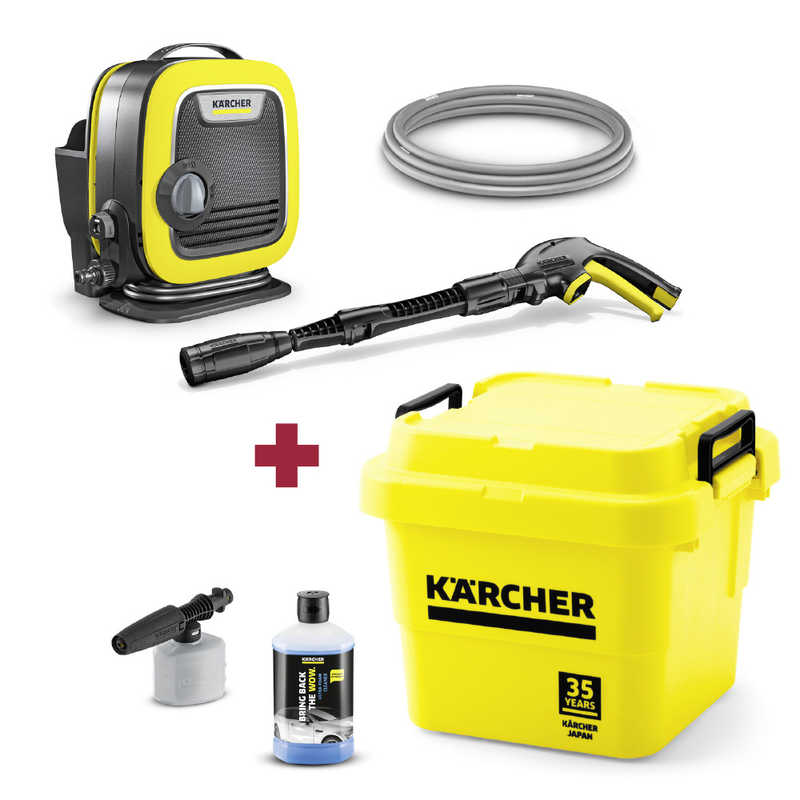ケルヒャー 　KARCHER ケルヒャー 　KARCHER 高圧洗浄機 35周年K MINI Boxセット ［50/60Hz］ 3.137-253.0 3.137-253.0
