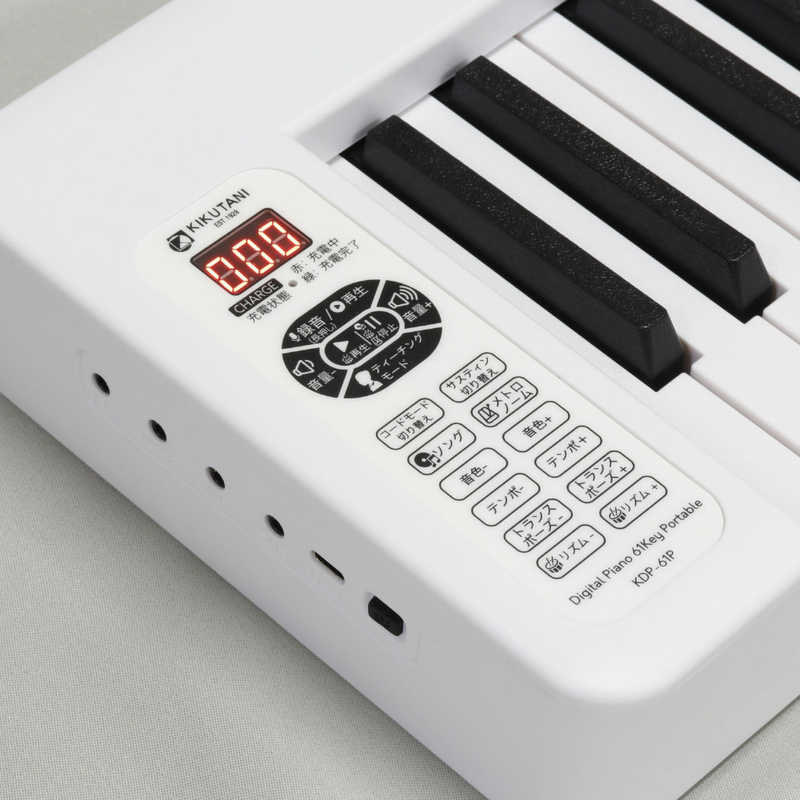 キクタニ キクタニ 折りたたみ式電子キーボード ホワイト [61鍵盤] KDP-61PWHT KDP-61PWHT