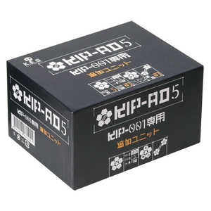 KES K.E.S KIP-001用追加ユニット KIP-AD5 KES K.E.S KIP-001用追加ユニット KIP-AD5