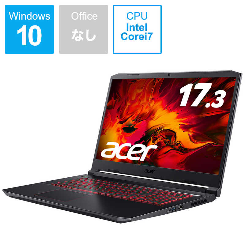 Acer エイサー ゲーミングノートパソコン Nitro 5 オブシディアンブラック 17 3型 Intel Core I7 Ssd 512gb メモリ 16gb 年7月モデル An517 52 6y5t の通販 カテゴリ パソコン 周辺機器 プリンター Acer エイサー 家電通販のコジマネット 全品代引き Acer エイサー ゲーミングノートパソコン Nitro 5 オブシディアンブラック 17 3型 Intel Core I7 Ssd 512gb メモリ 16gb 年7月モデル An517 52 6y5t の通販 カテゴリ パソコン 周辺機器 プリンター Acer エイサー 家電通販のコジマネット 全品代引き