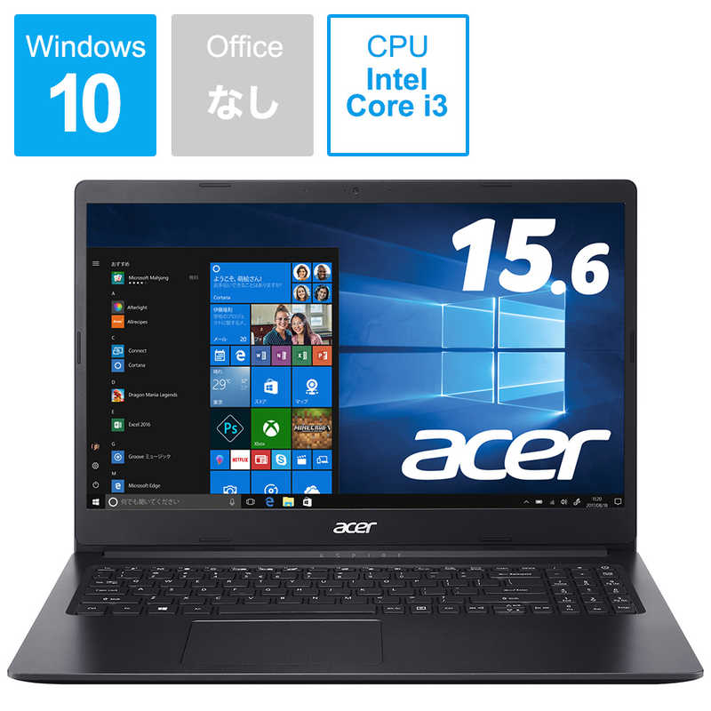 ACER エイサー ACER エイサー ノｰトパソコン Aspire 3 シェｰルブラック [15.6型/intel Core i3/SSD:256GB/メモリ:8GB/2020年6月] A315-56-N38U/K A315-56-N38U/K